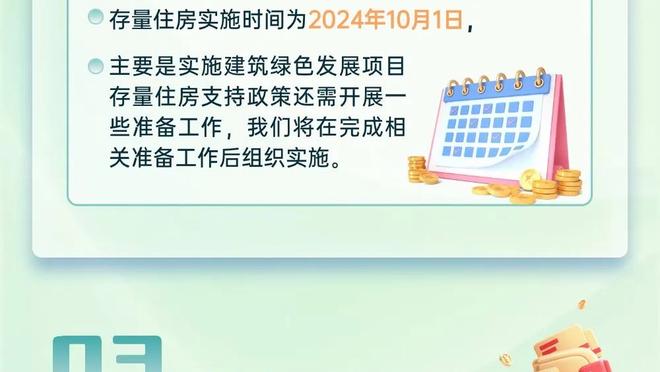 官方：布莱顿与18岁青训中场辛谢尔伍德续约至2028年